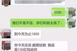 协助杨先生追讨女朋友欠债